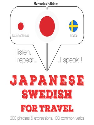 cover image of スウェーデン語で旅行の単語やフレーズ